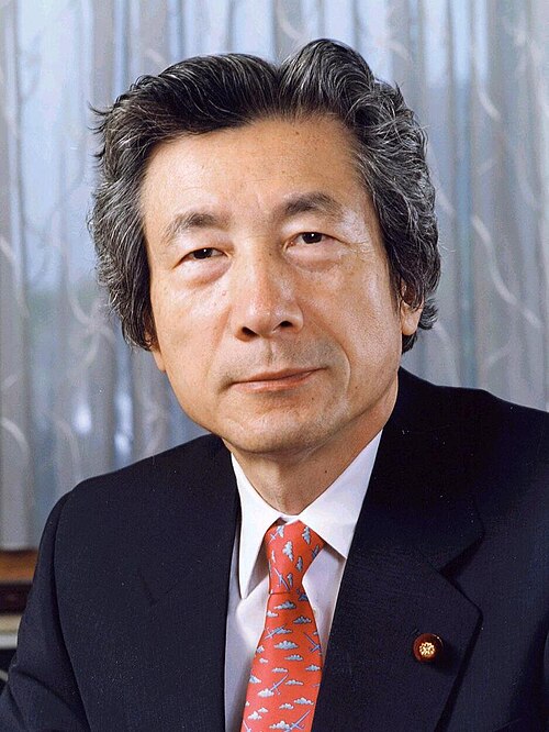File:Junichiro Koizumi 20010426 (cropped).jpg