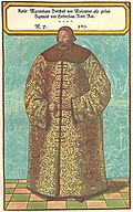 Sigismund von Herberstein
