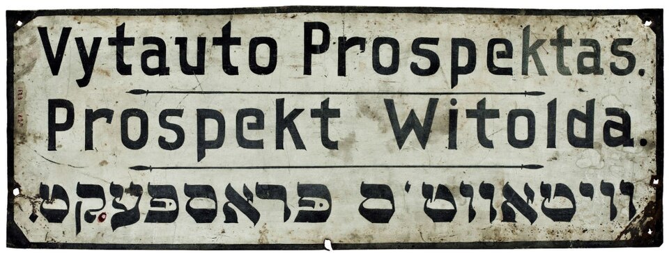 File:Kaunas, Vytautas avenue street sign, interwar.jpg