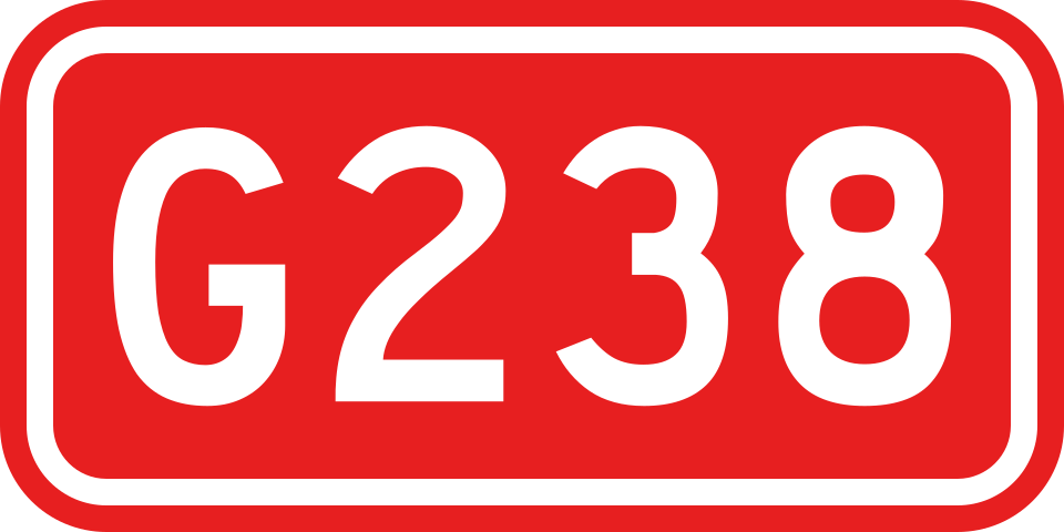 File:Kokudou 238(China).svg