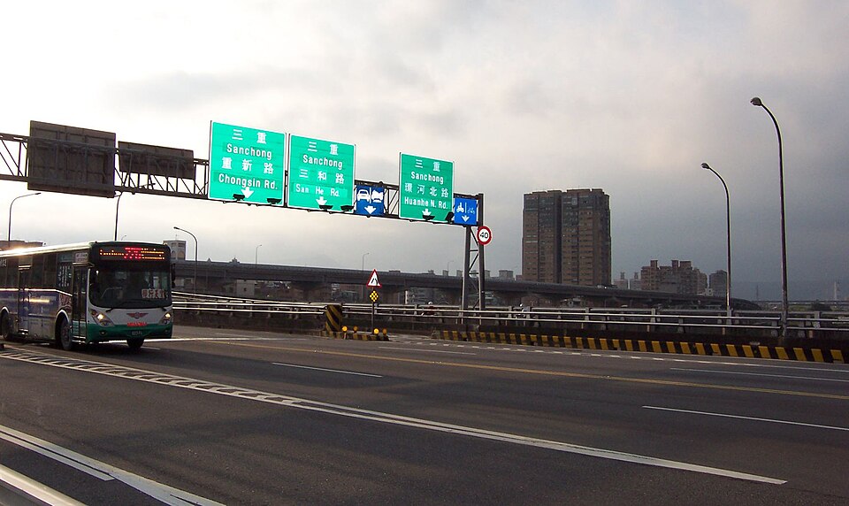 File:Taipei Bridge 2008 - 5.jpg