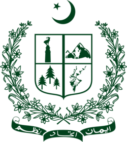 Emblem of Gilgit-Baltistan