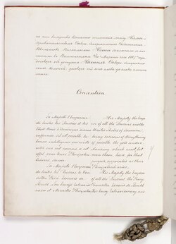 Second page of the ratification document. Preamble in Russian and treaty text in French and English languages.  The full text of Alaska Purchase convention at Wikisource
