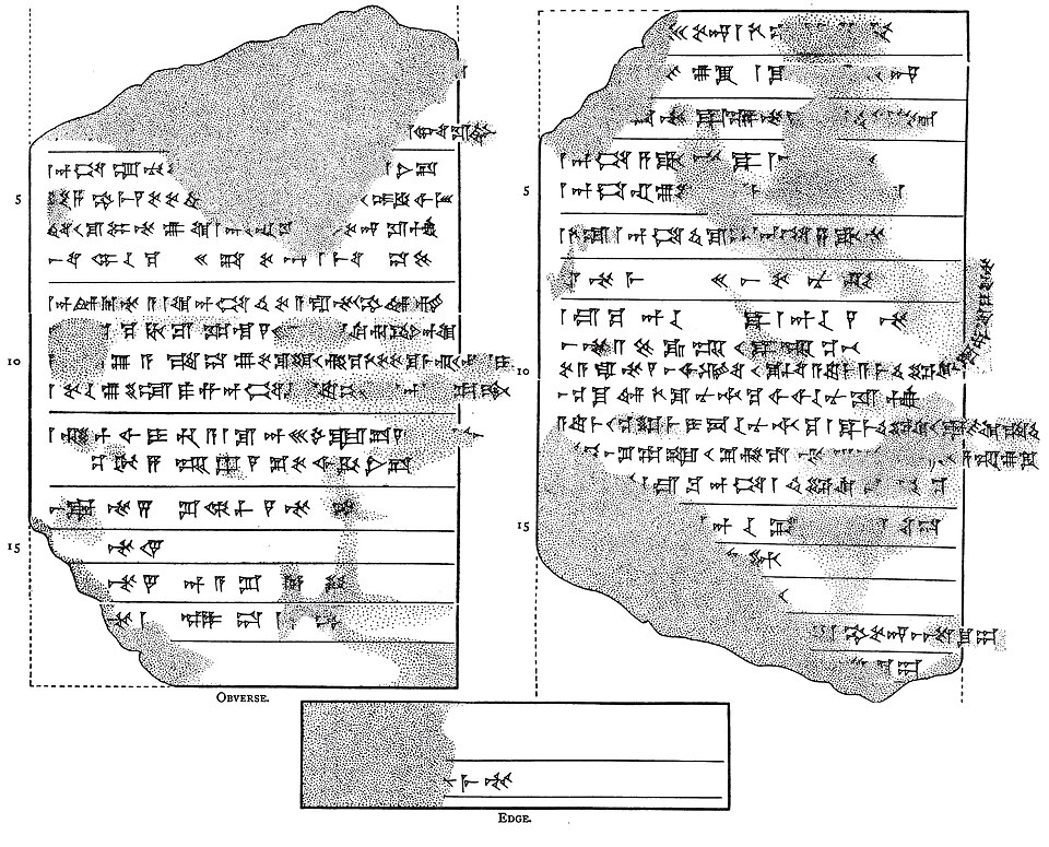 File:Eclectic Chronicle.jpg