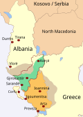 Epirus (2009)