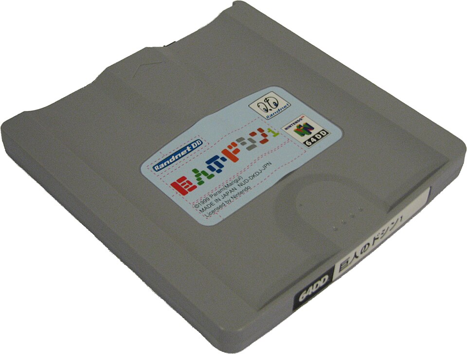 File:Nintendo-64DD-disk.jpg
