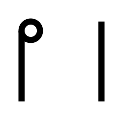 File:Nyctography - h.svg