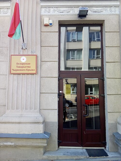 File:!Уваход у БТЧК (2019 г.).jpg