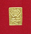 Genroku gold Nishuban (1695–1710)
