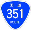 National Route 351 shield