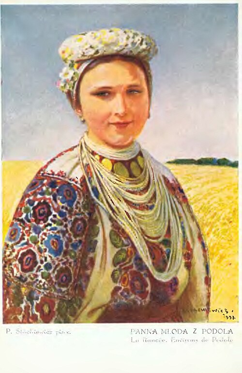 File:Молода панна з Поділля.jpg