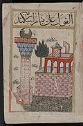 The Lighthouse of Alexandria.
