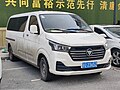 Foton View G5