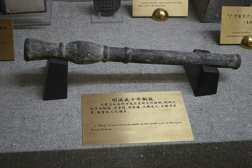 File:Ming Bronze Gun (9883108536).jpg