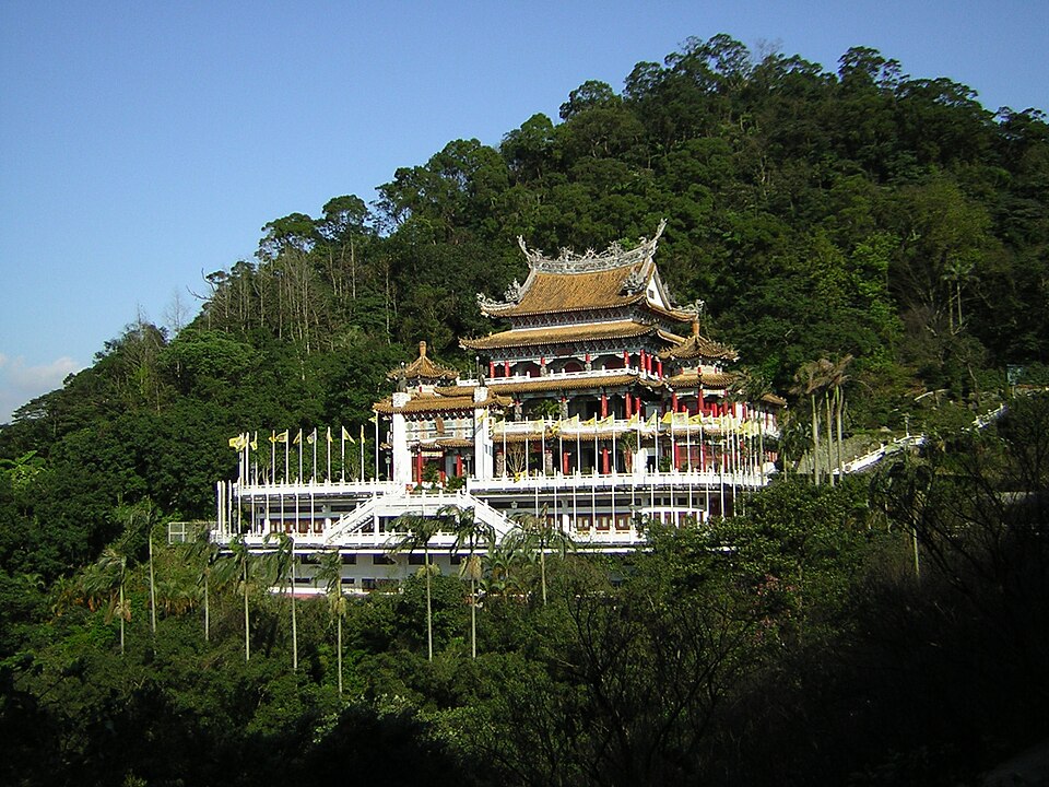 File:指南宮凌霄寶殿.jpg