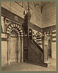 Photo of the mosque's mihrab and minbar (c. 1867)