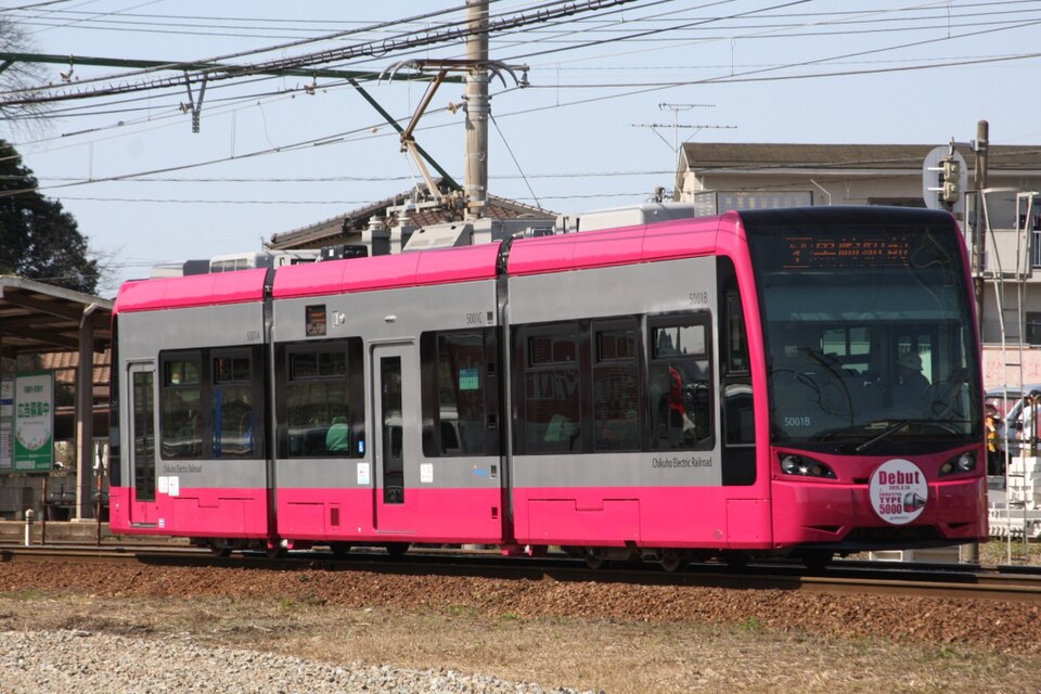 File:Chikutetsu5001.jpg