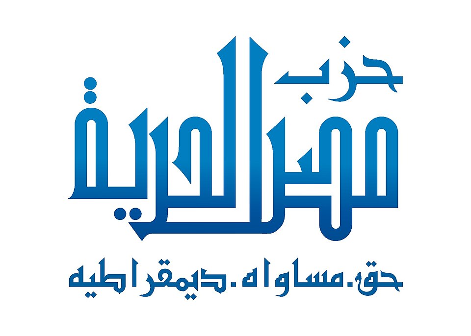File:Freiheitliches Ägypten Logo.jpg