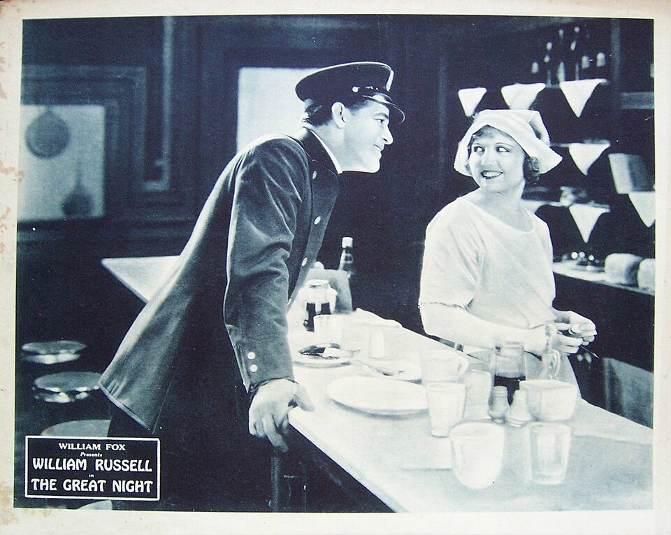 File:Great Night lobby card.jpg