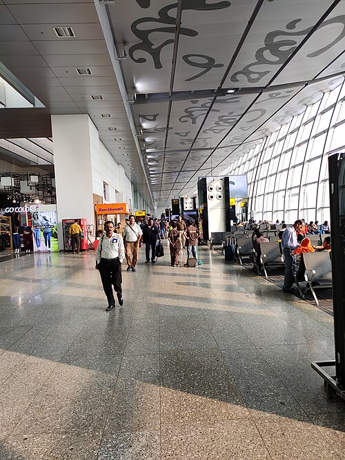 File:Kolkata NSCBI Airport P2.jpg