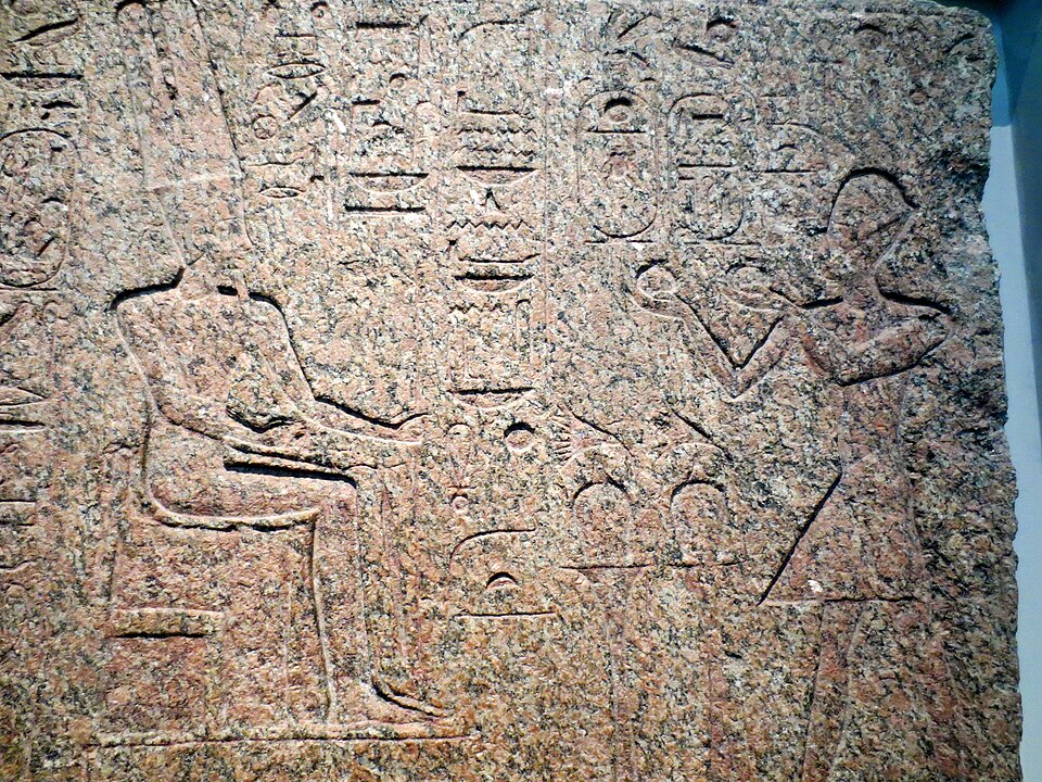 File:Amenhotep II Relief Bubastis Crop.JPG
