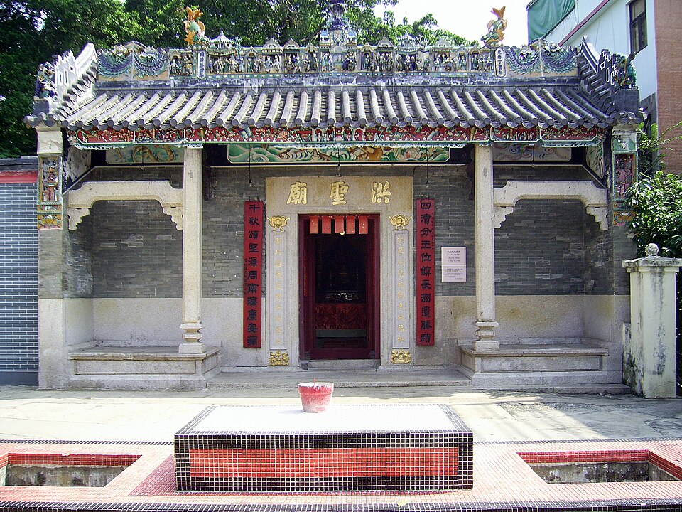 File:HK CheungChauHungShingTemple.JPG