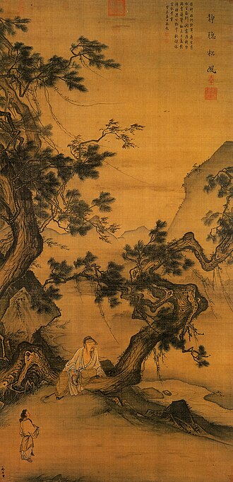 File:Ma Lin 010.jpg
