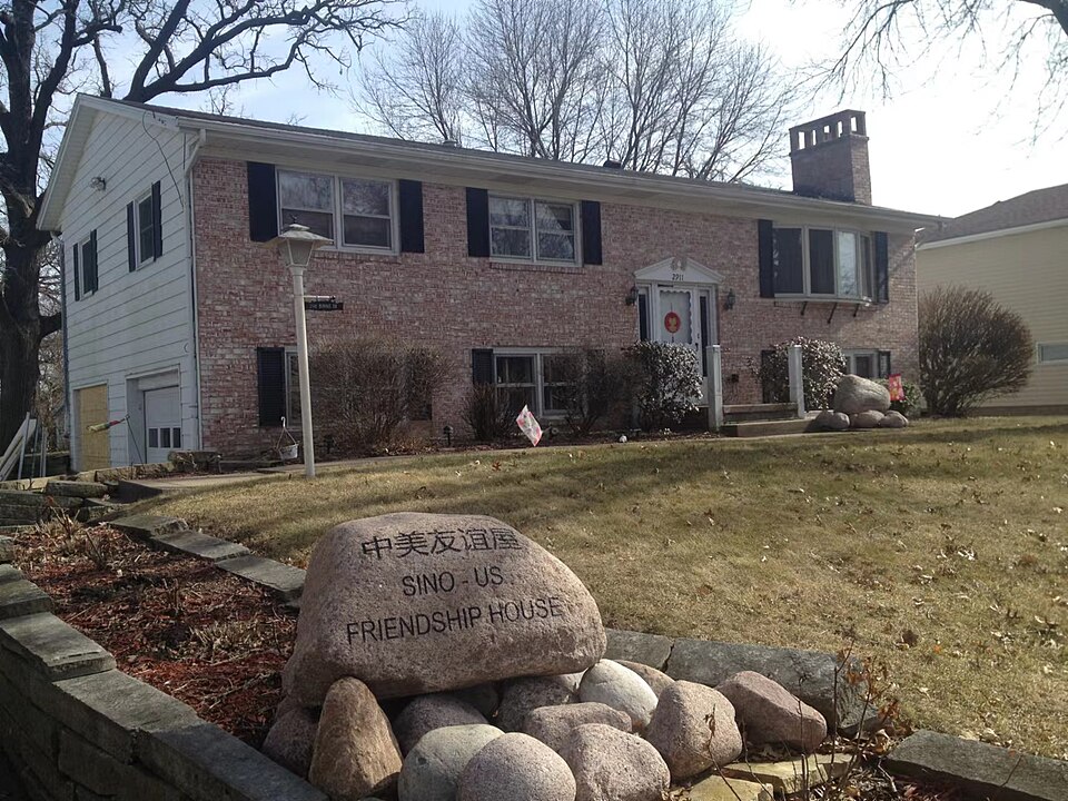 File:Xi Jinping Iowa house.jpg