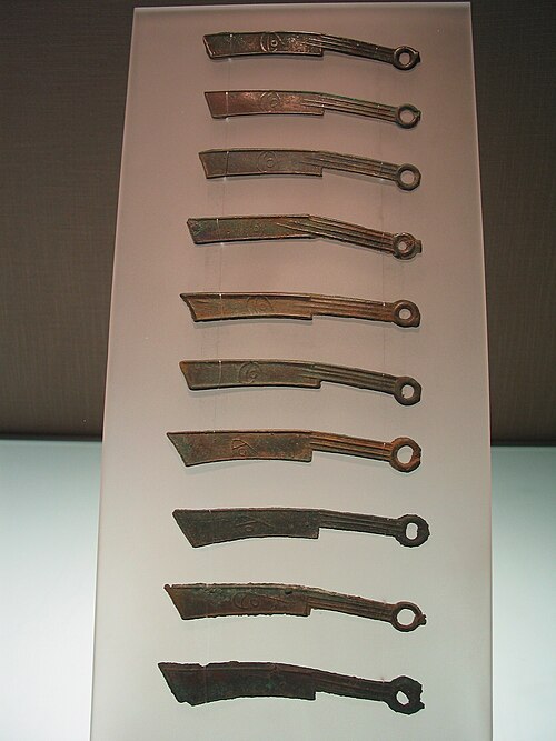 File:Yan State Coins.jpg