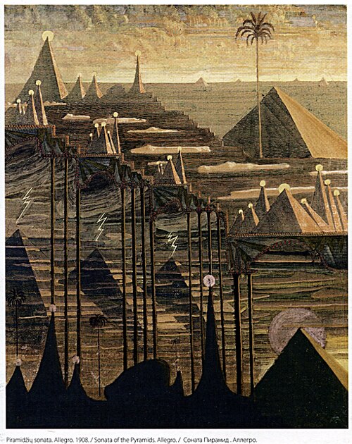 File:Пирамиды.tif