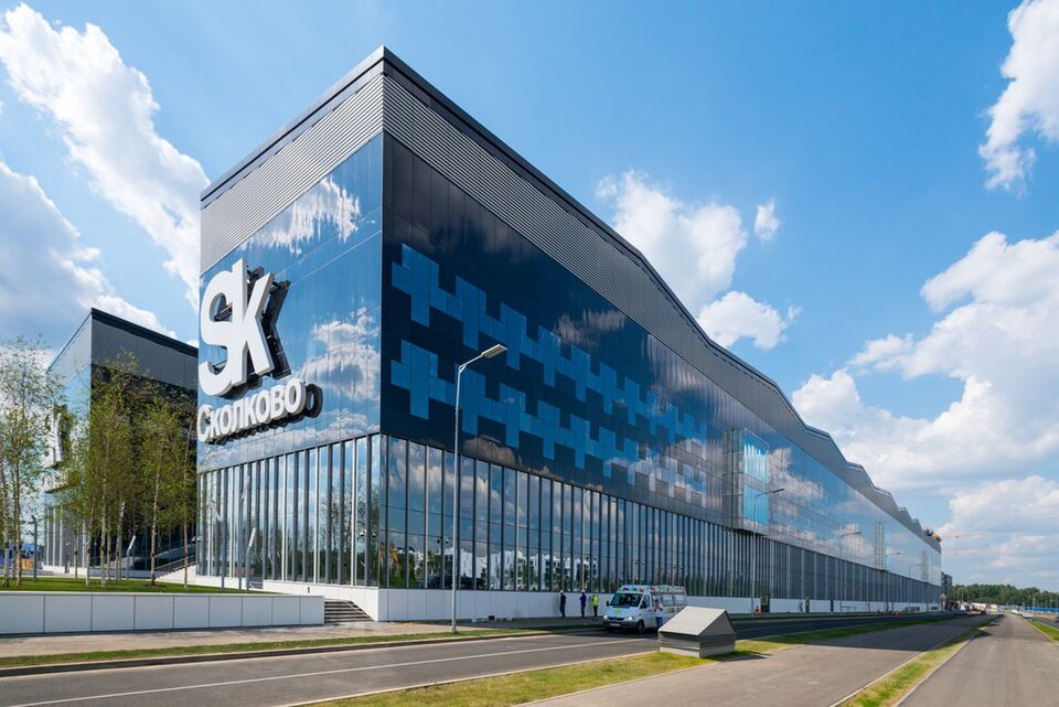 File:Технопарк Skolkovo.jpg