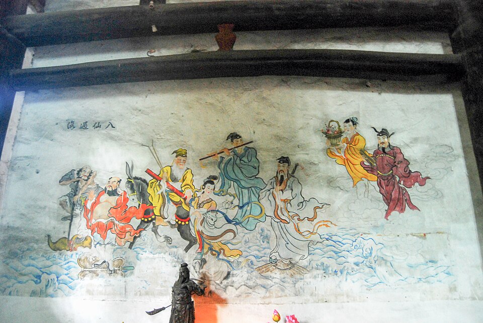 File:八仙过海.jpg