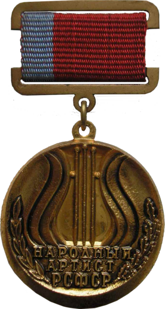 File:Narodny artist RSFSR.png