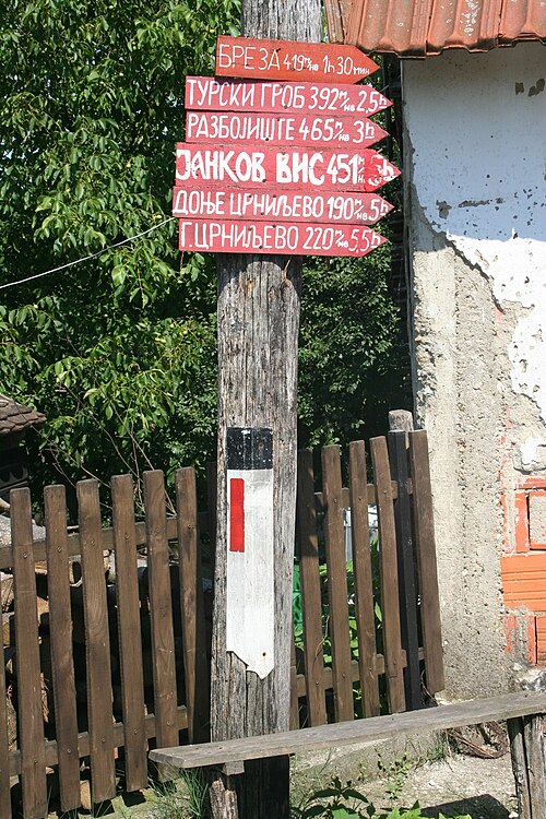 File:Donja Sipulja.jpg