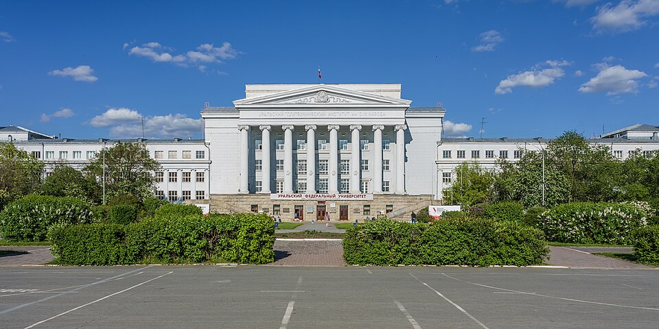 File:E-burg asv2019-05 img30 UrFU Mira19.jpg
