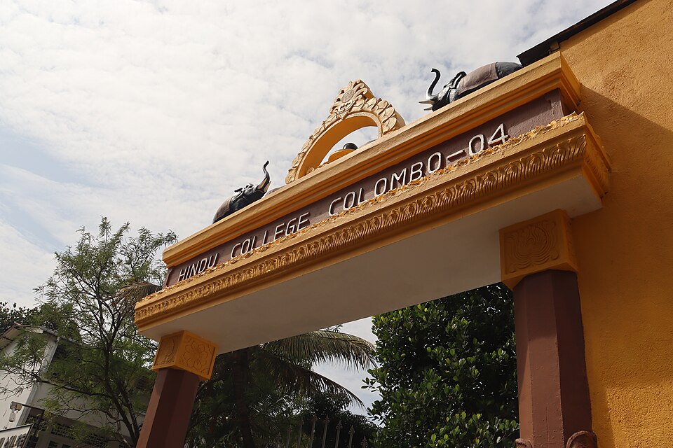 File:HCC Main Gateway.jpg