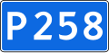 R258