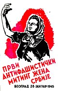 Poster for the first Serbian-held Women's Antifascist Front of Yugoslavia meeting, 1945