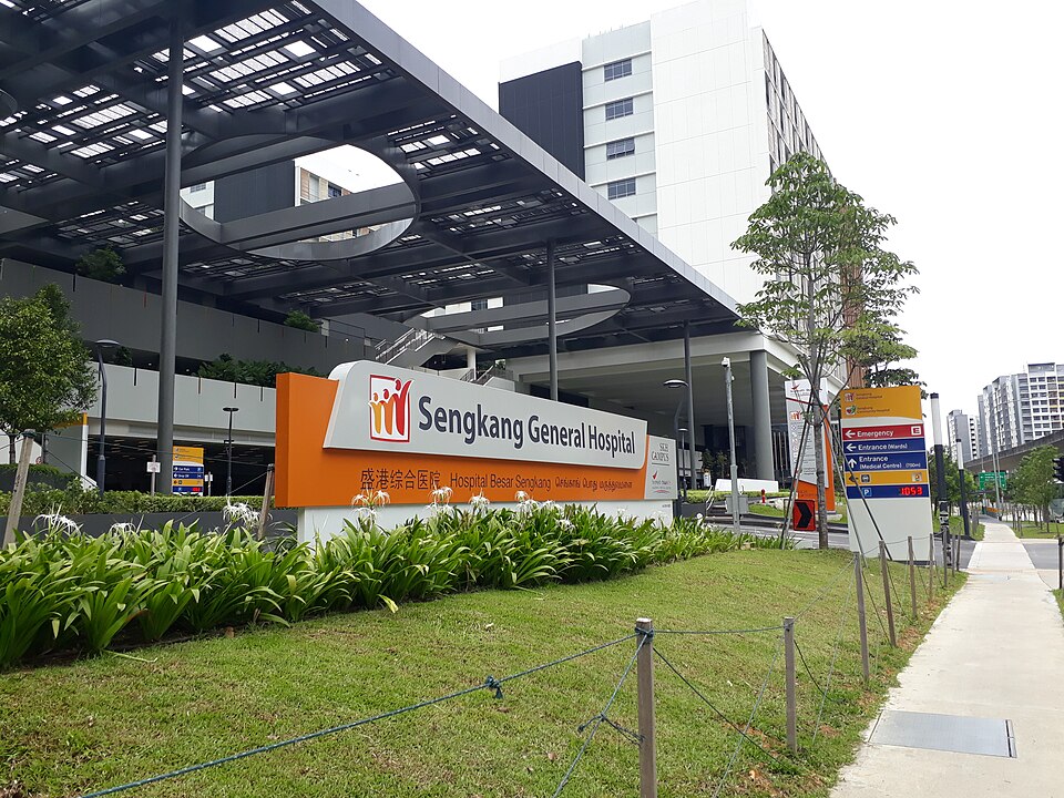 File:Sengkang hospital.jpg