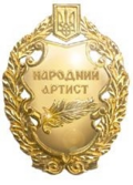 Thumbnail for version as of 09:08, 20 July 2010