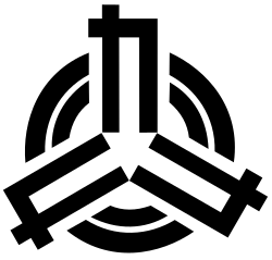 File:Emblem of Saga Prefecture.svg