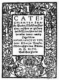 Thumbnail for version as of 00:27, 5 July 2011
