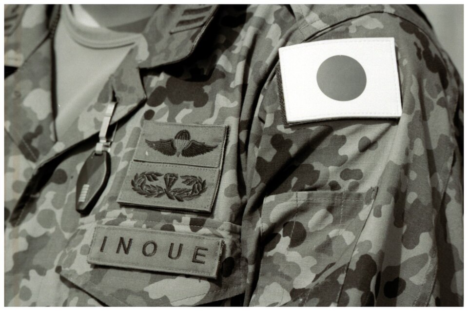 File:JDF Uniform01a.jpg