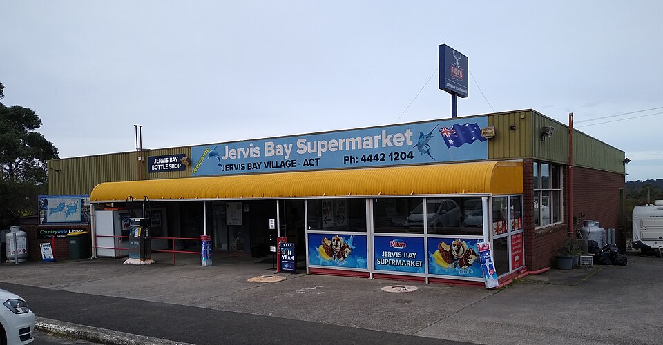 File:Jervis Bay Supermarket, July 2022.jpg