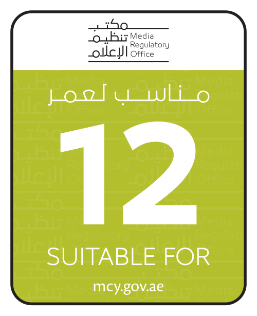 File:MRO Rating 12.svg