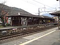 The Matsuo Station platform shelter, which was designed to look like an older shelter, in 2009