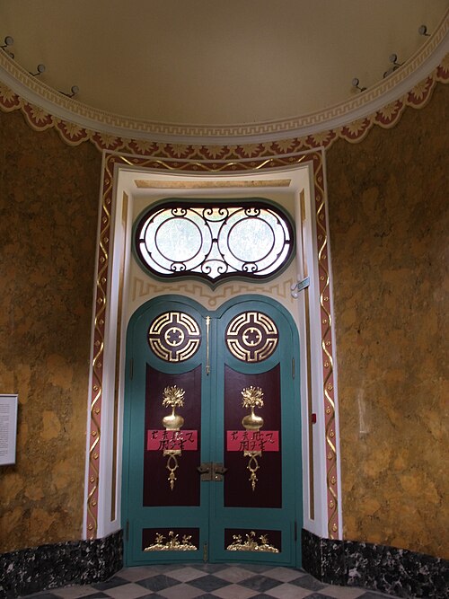 File:Chinese Summer House, interior 04.JPG