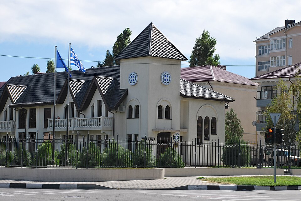 File:Consulate-General of Greece in Novorossiysk.jpg