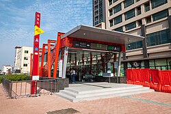 Entrance A