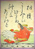 65.Sagami相模
